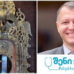ანტიკური ბირმული ხის პანელი ოქროთი მოოქროვილი თბილისის რეზიდენციაში