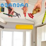 Home Living | შენი ინტერიერი