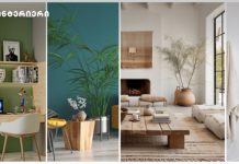 რა გავლენას ახდენს ინტერიერის დიზაინი მენტალურ ჯანმრთელობაზე