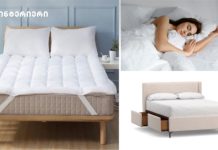 რას უნდა მიაქციოთ ყურადღება საწოლის შეძენისას – მაღალი ხარისხის ძილის გარანტი