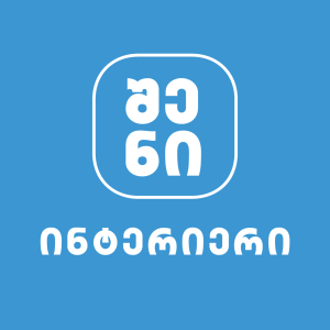 Blue background featuring a white rounded-square logo containing the stacked letters 'ag60'; Georgian text appears below the logo.