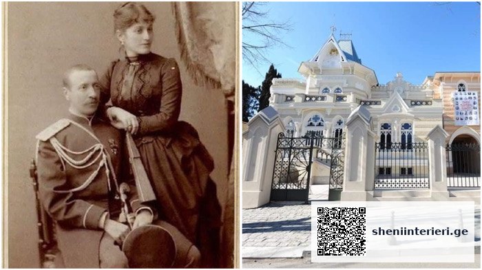 1875 წელს აგებული სახლი, რომელიც პრინცმა კონსტანტინე ოლდენბურგმა საყვარელ ქართველ ქალს საჩუქრად მიუძღვნა | შენი ინტერიერი