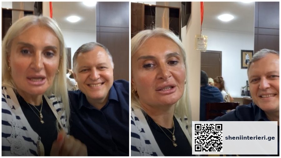 გიორგის მამიდამ დამარწმუნა, რომ დიდ წარმატებას მივაღწევდი | შენი ინტერიერი