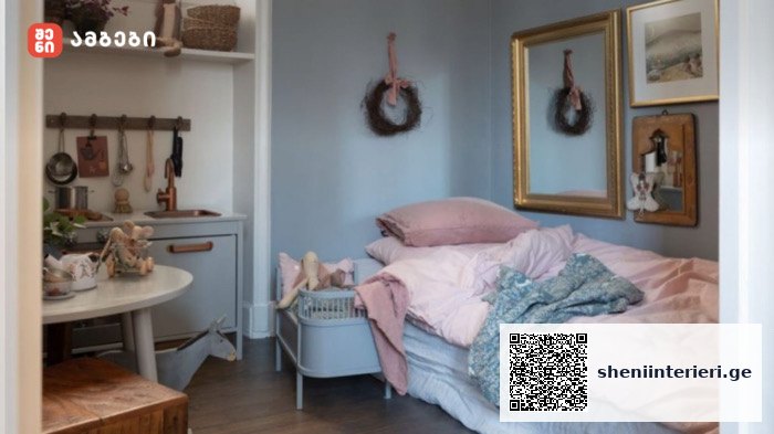 5 ფერი საბავშვო ოთახის მოსაწყობად — ფსიქოლოგების რჩევები | შენი ინტერიერი