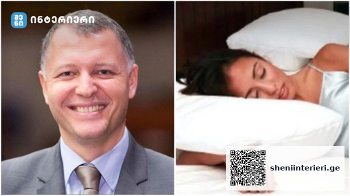 ძილის ერგონომიკა – როგორ მოქმედებს სწორი ბალიში და ძილის პოზა თქვენს ჯანმრთელობაზე | შენი ინტერიერი